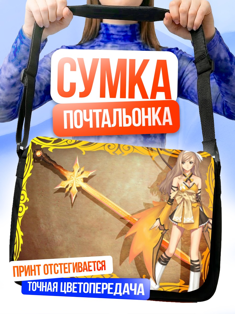 Сумка-почтальонка Куреха Тока с мечом