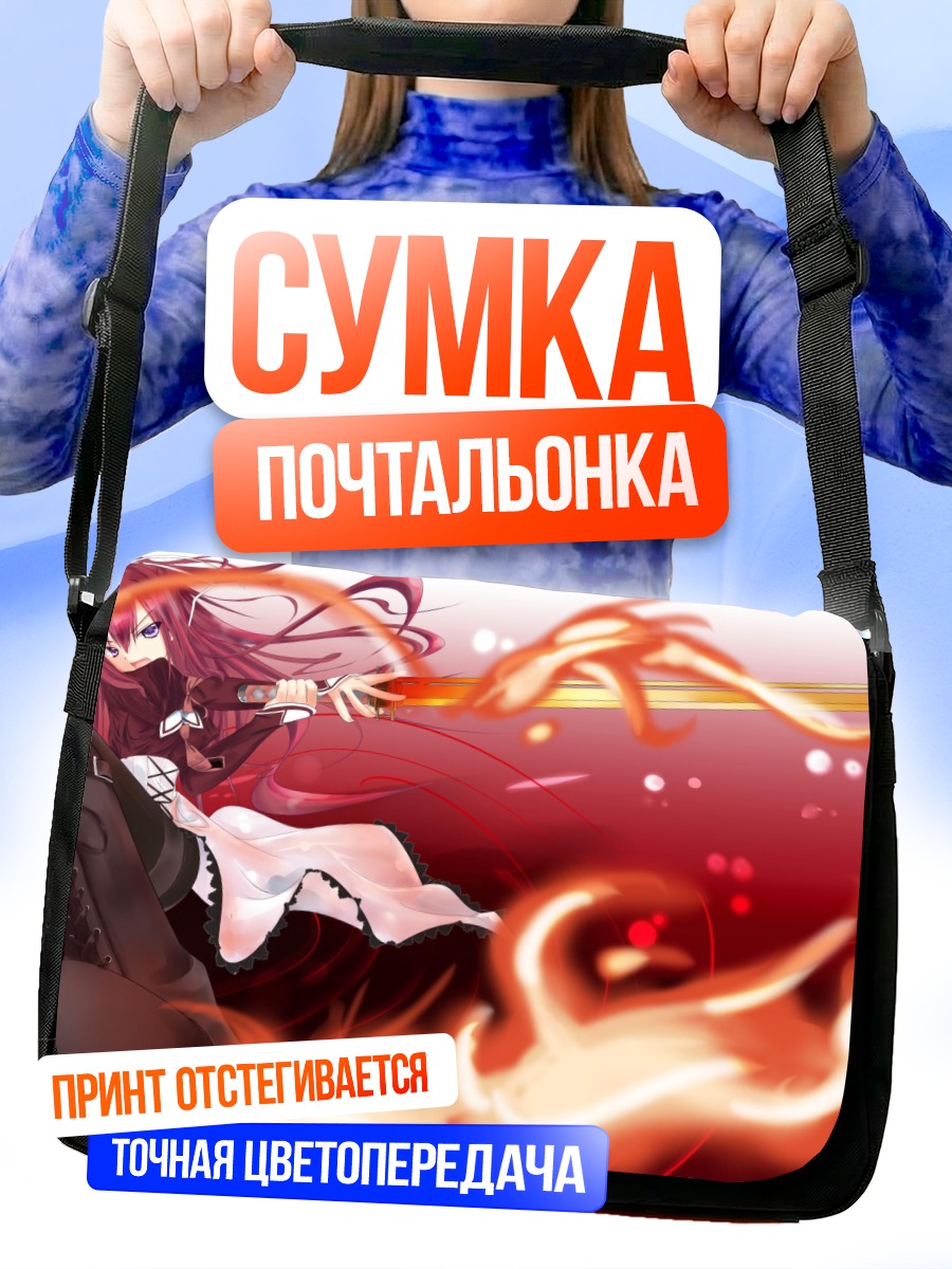 Сумка-почтальонка Мисузу Кусакабе с мечом