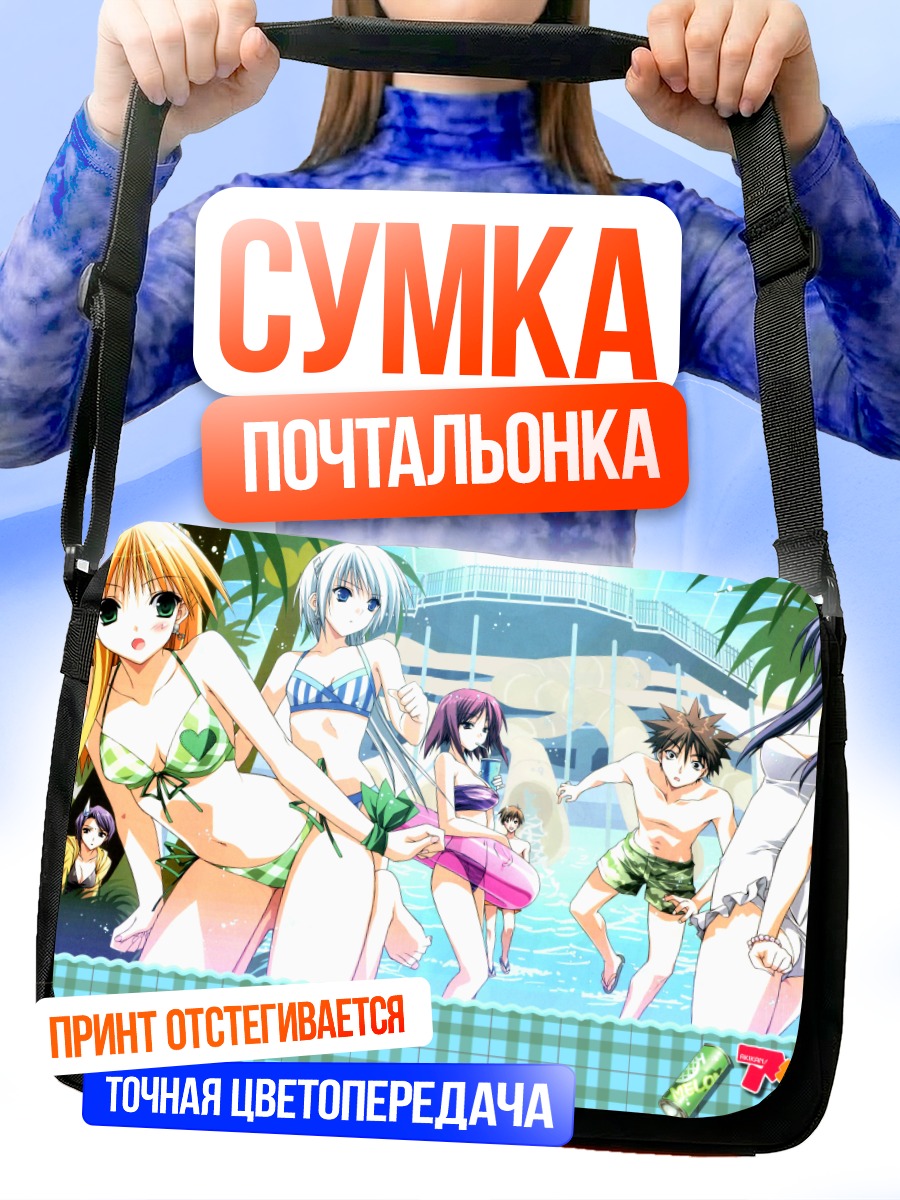 Сумка-почтальонка Герои Akikan на пляже