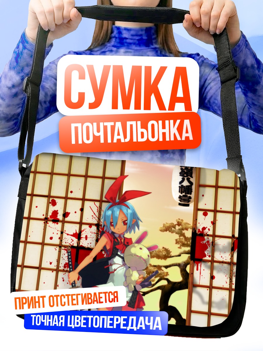 Сумка-почтальонка Пленэир в саду