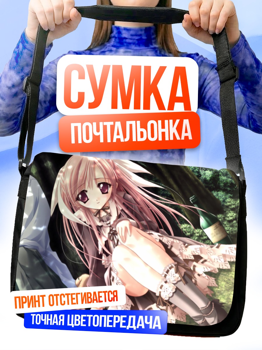 Сумка-почтальонка Мерун в платье