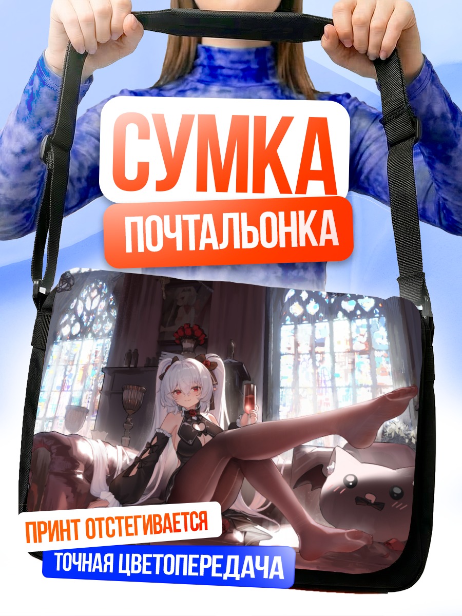 Сумка-почтальонка Мику Хацунэ в интерьере