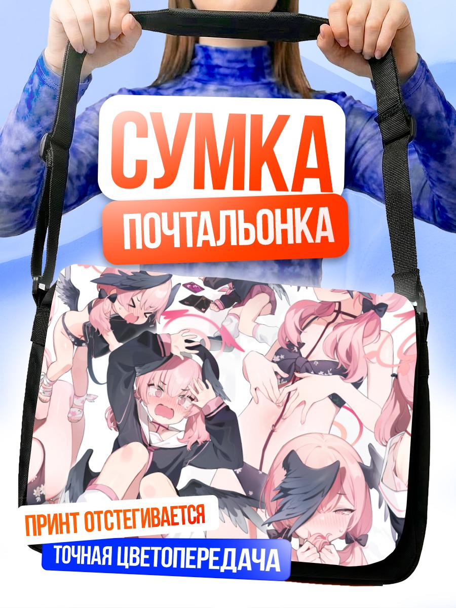 Сумка-почтальонка Кохару Шимоэ в черном