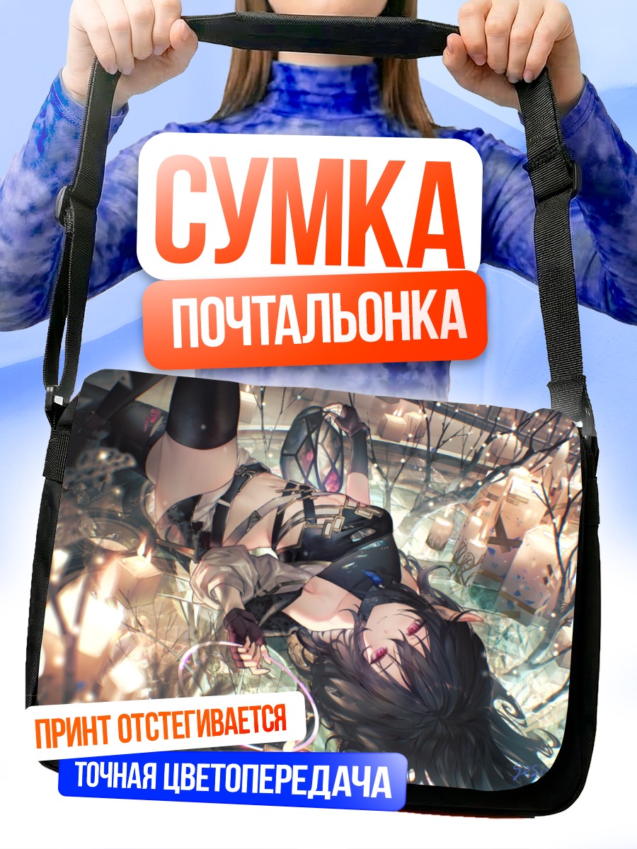 Сумка-почтальонка Девушка в свечах