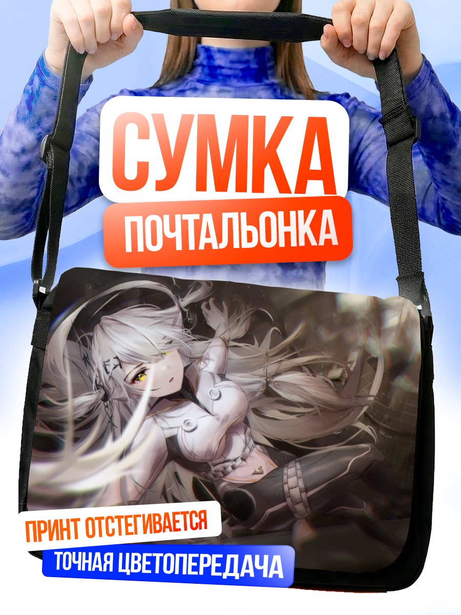 Сумка-почтальонка Девушка в бодисуте