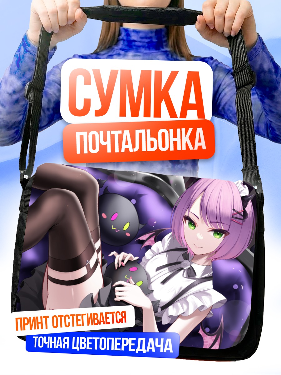 Сумка-почтальонка Тоями Това в готике