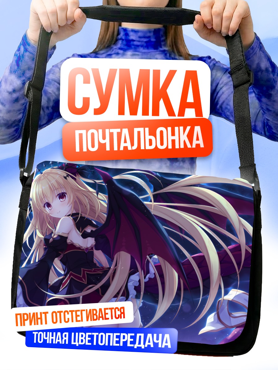 Сумка-почтальонка Хару в полнолуние