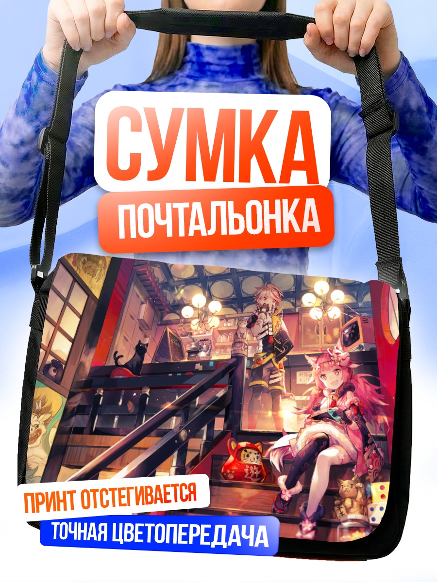 Сумка-почтальонка Кот в кимоно