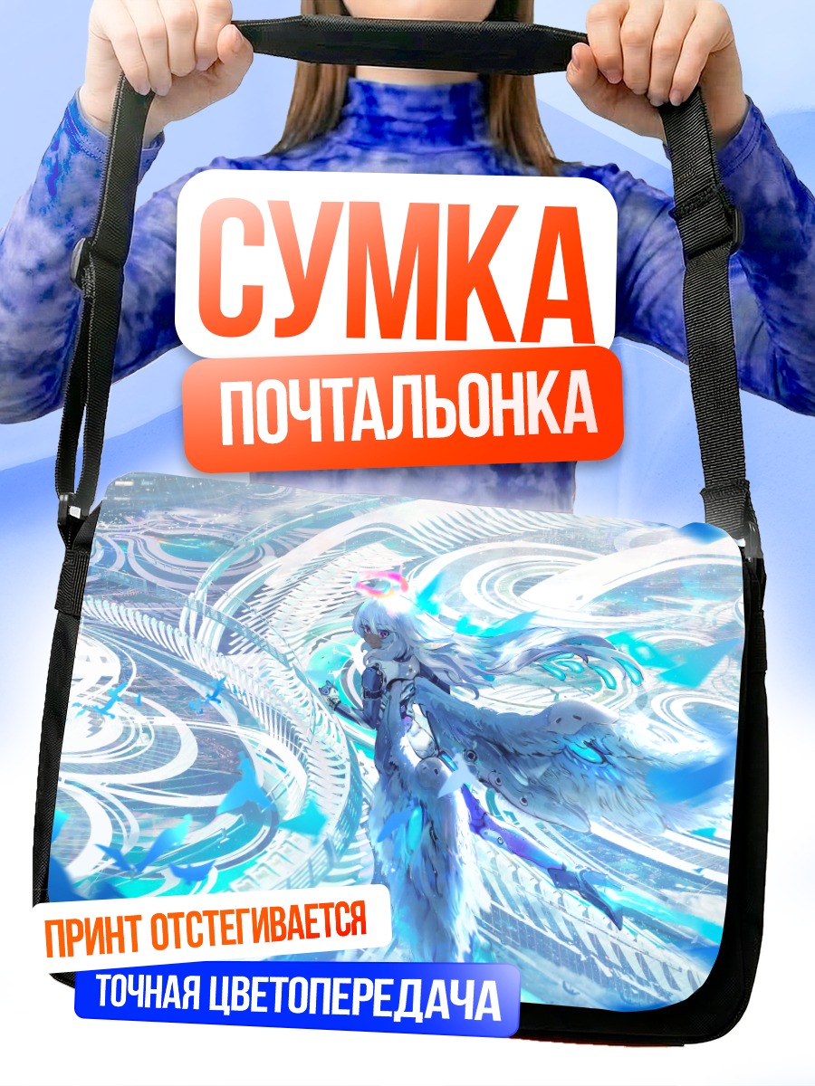 Сумка-почтальонка Меха-девушка с крыльями