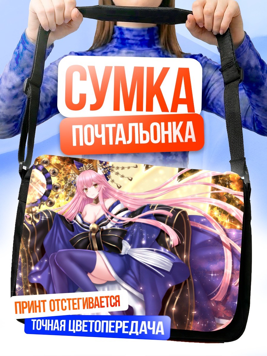 Сумка-почтальонка Тамамо но Маэ в кимоно
