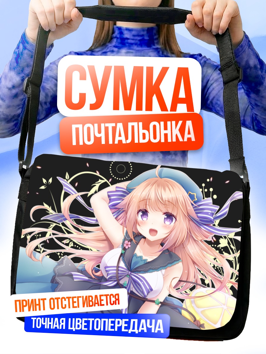 Сумка-почтальонка Блондинка в платье