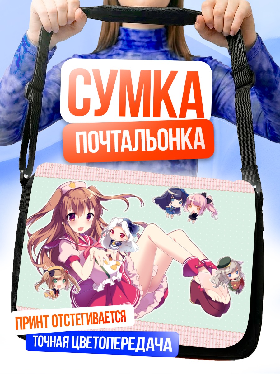 Сумка-почтальонка Чиби девушки в розовом