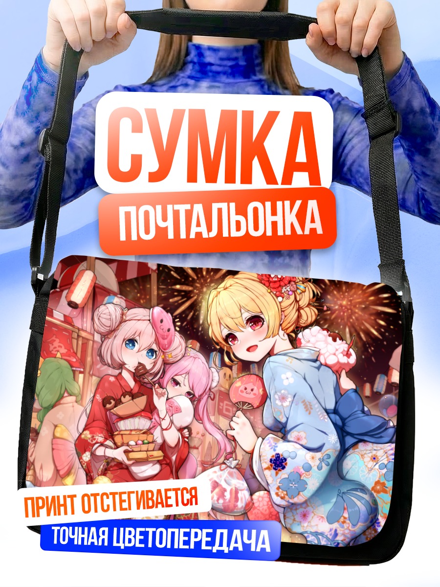 Сумка-почтальонка Рагнарёк на фестивале