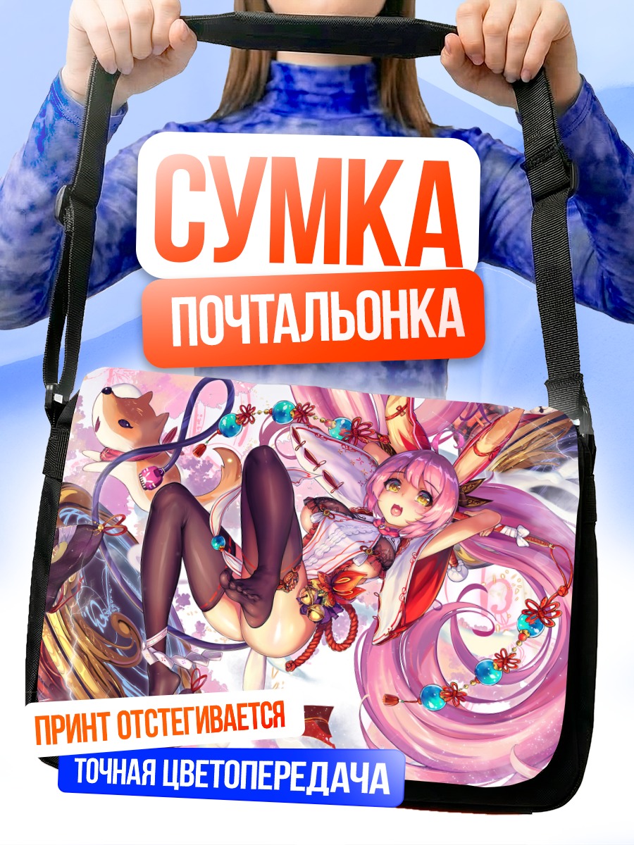 Сумка-почтальонка Кицунэ в облаках