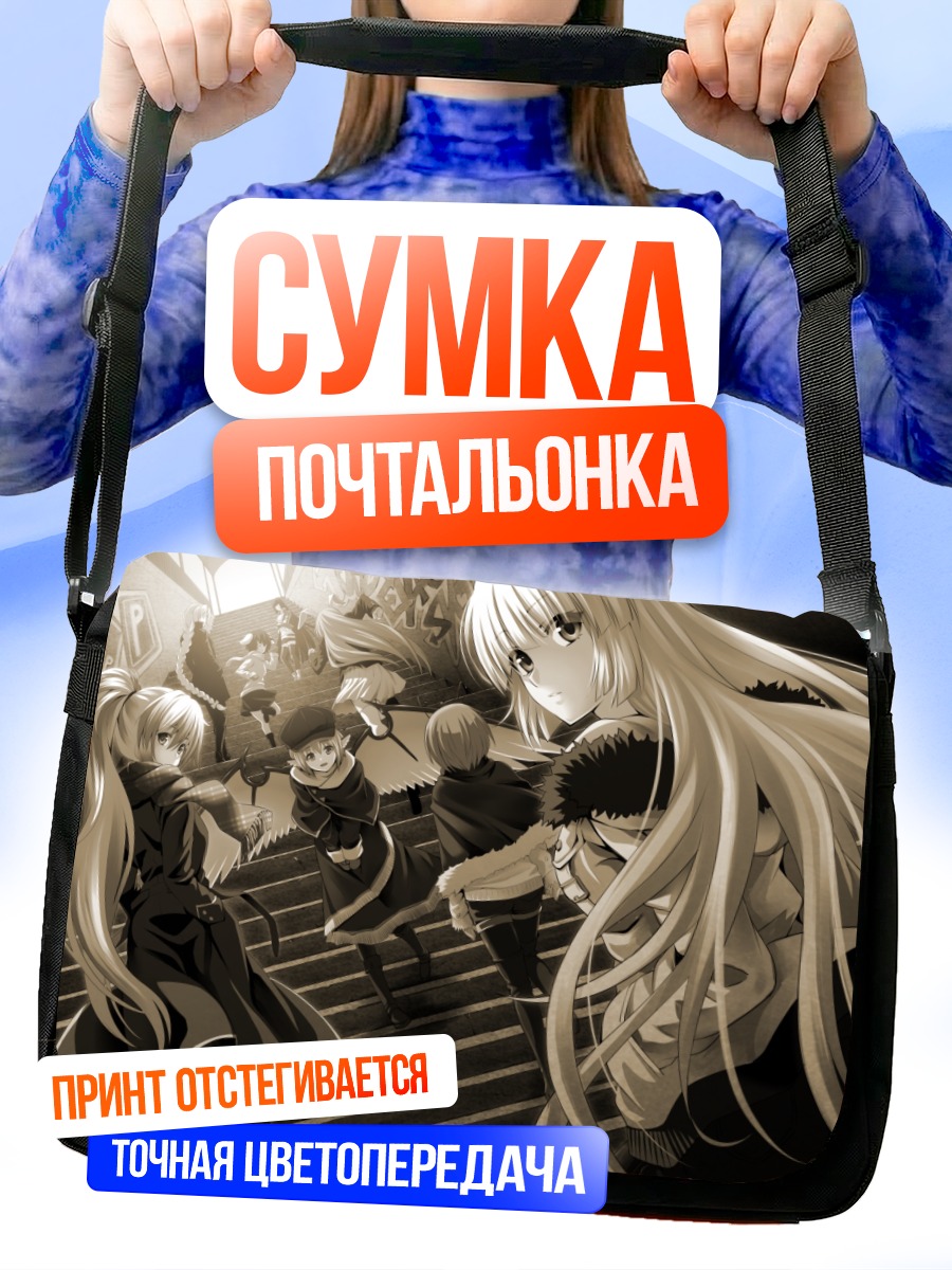 Сумка-почтальонка Моко Фудзивара и компания