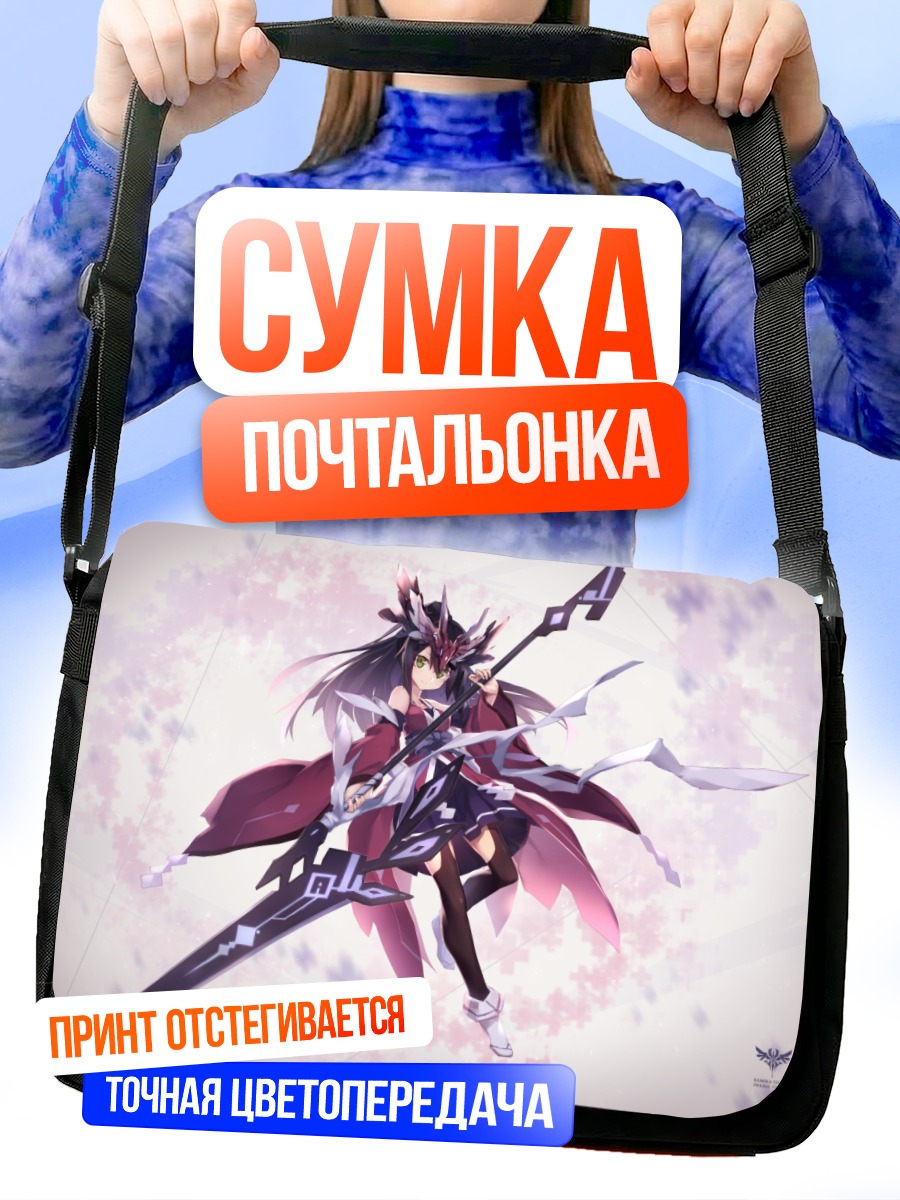 Сумка-почтальонка Воительница с мечом