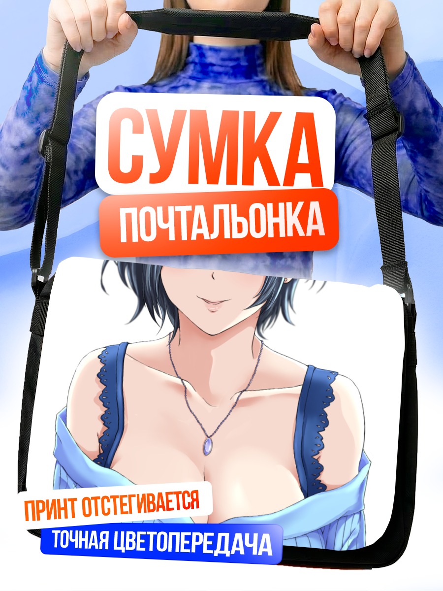 Сумка-почтальонка Канаде Хаями в голубом