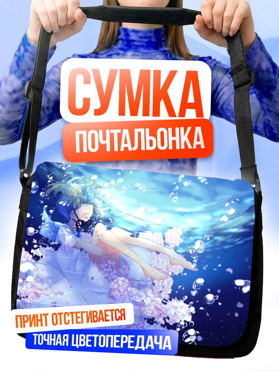 Сумка-почтальонка Охана в цветах