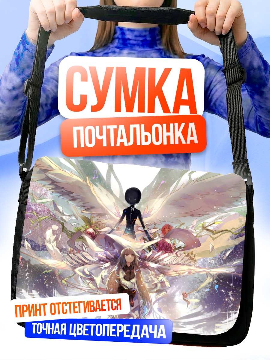 Сумка-почтальонка Девочка из Deemo