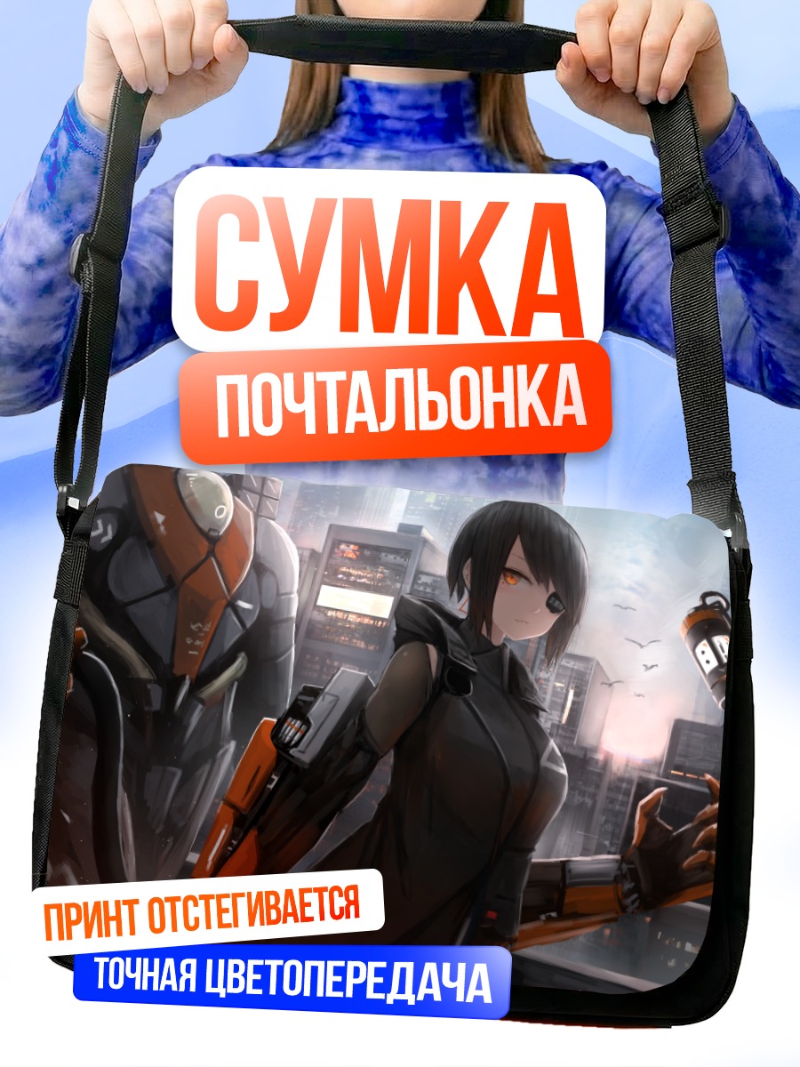 Сумка-почтальонка Суми Элиас в городе