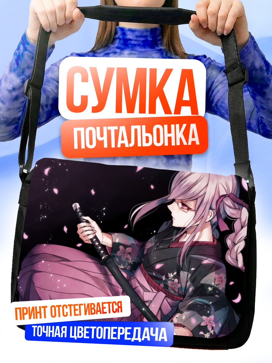 Сумка-почтальонка Пеко Пекояма с катаной