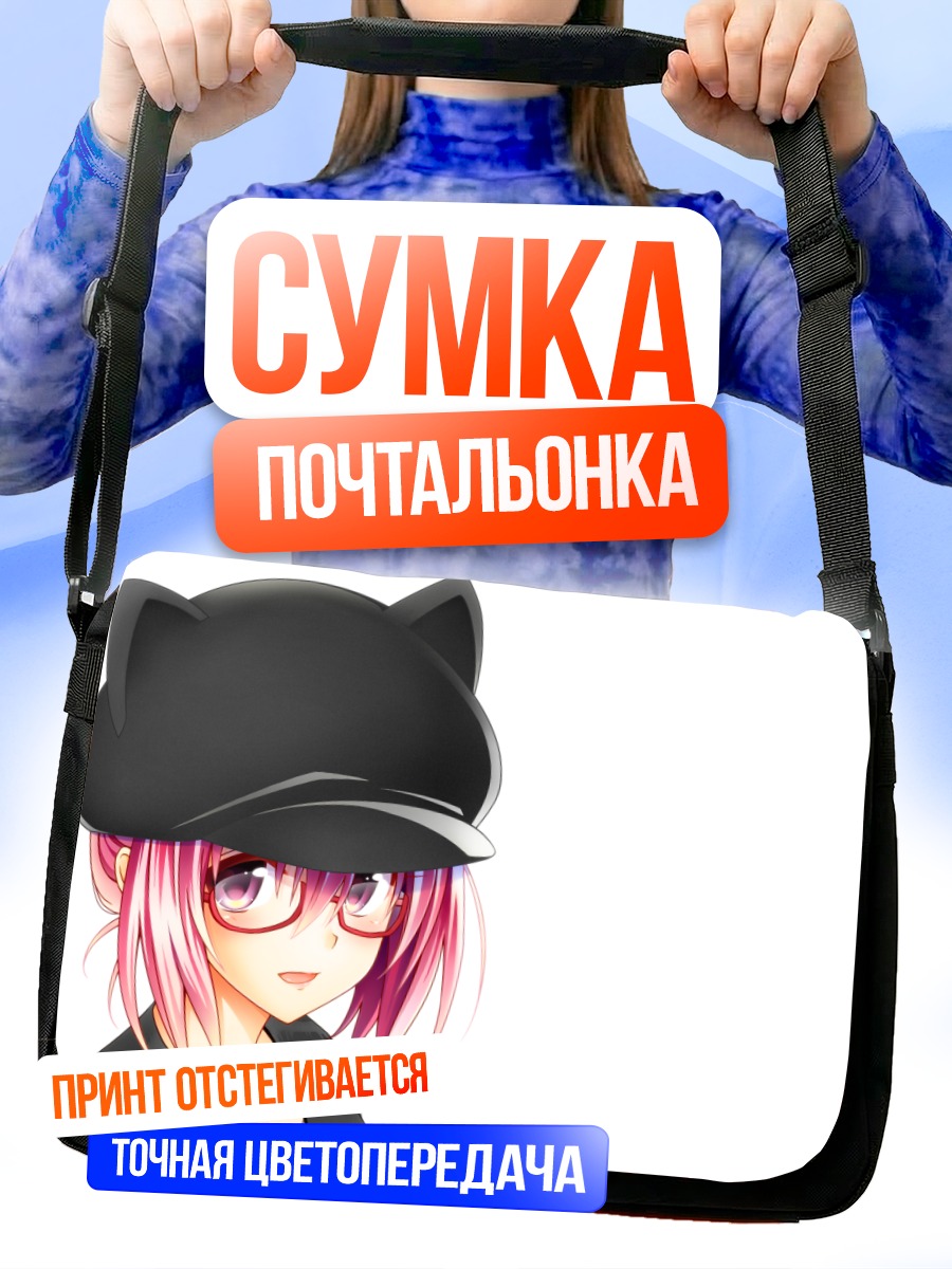 Сумка-почтальонка Момо Белия Девилюк