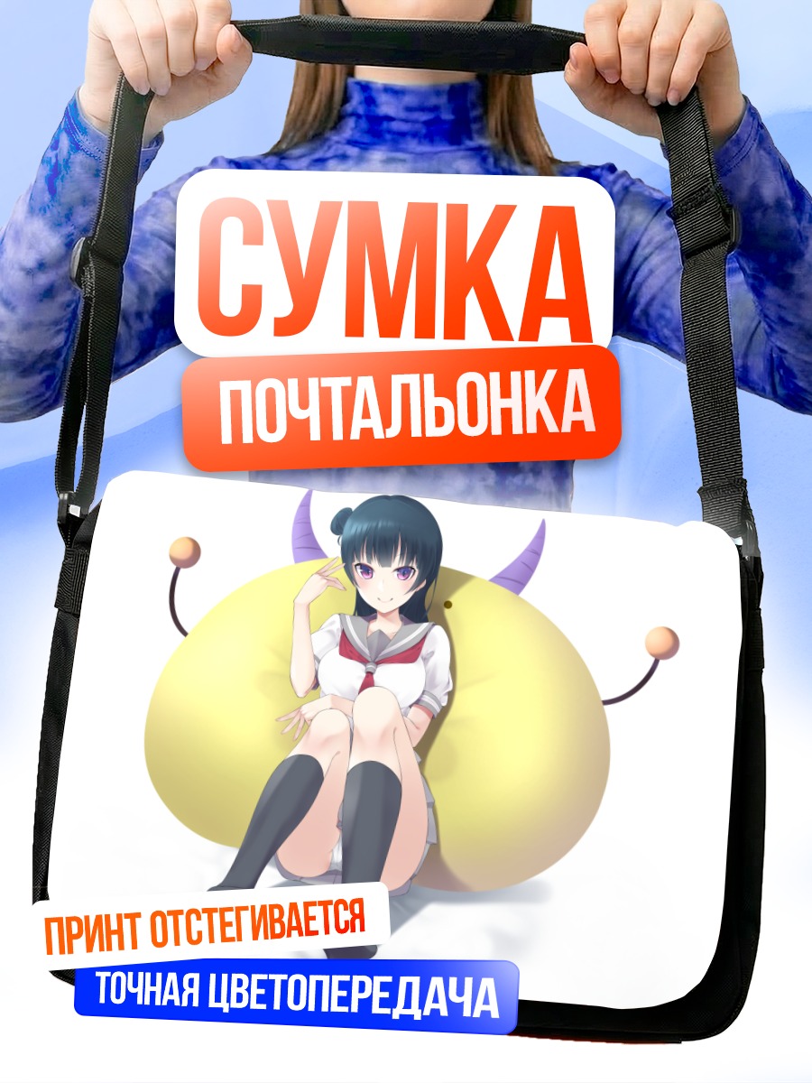 Сумка-почтальонка Ёсико Цусима на подушке