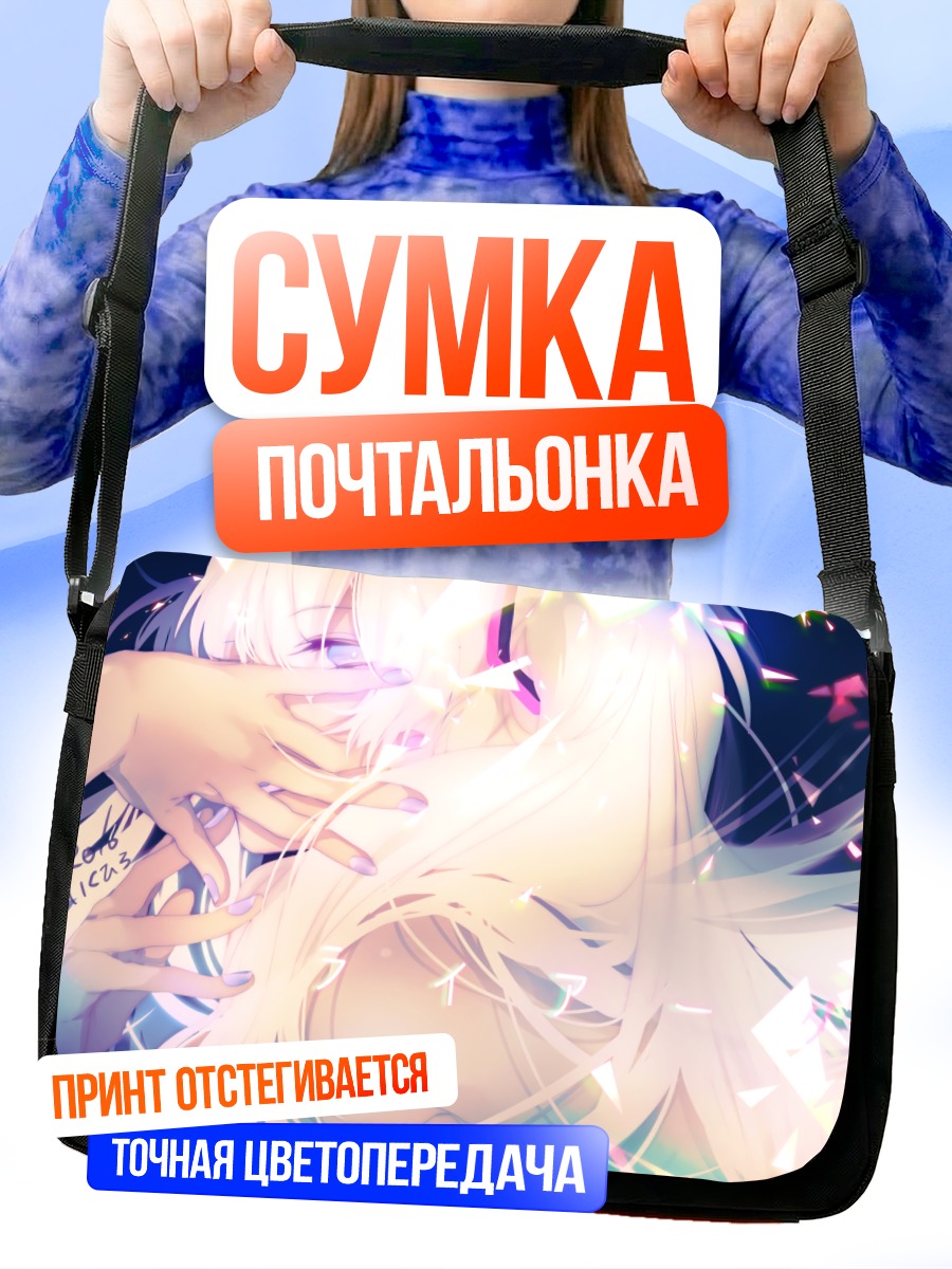 Сумка-почтальонка Мику Хацунэ в сиянии