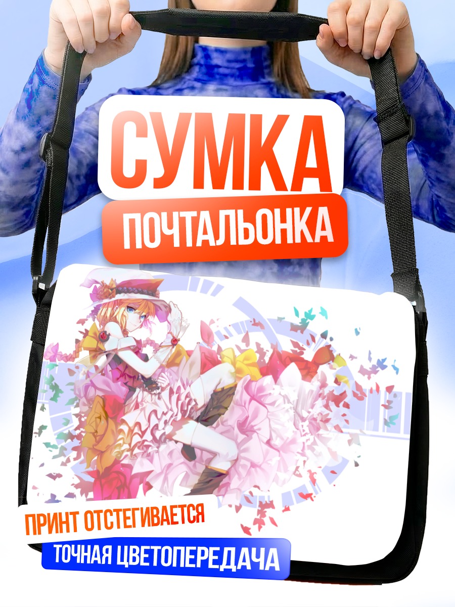Сумка-почтальонка Мику Хацунэ в цветах