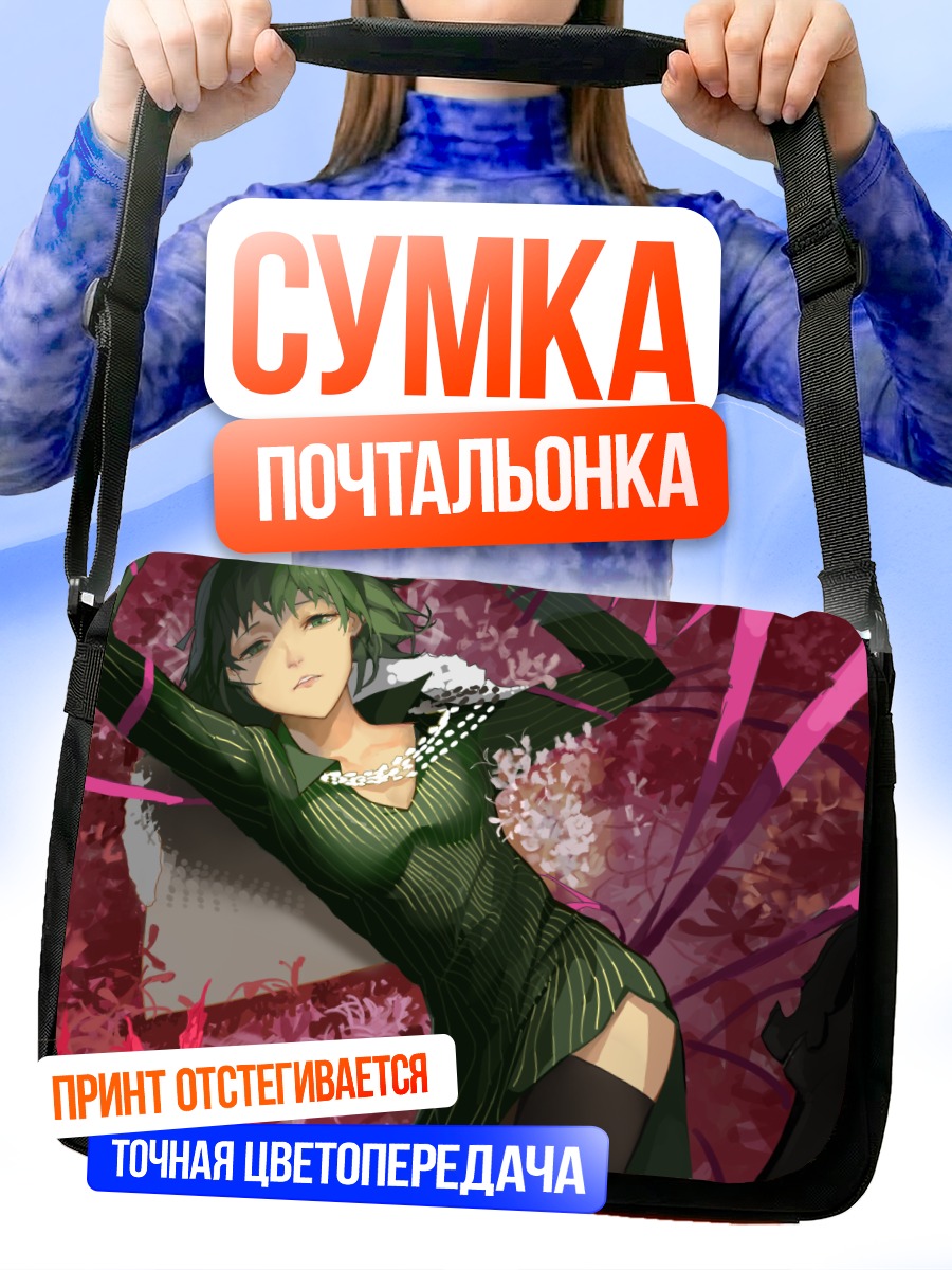 Сумка-почтальонка Фубуки в цветах