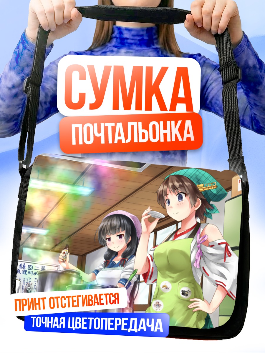 Сумка-почтальонка Хиэй в кафе