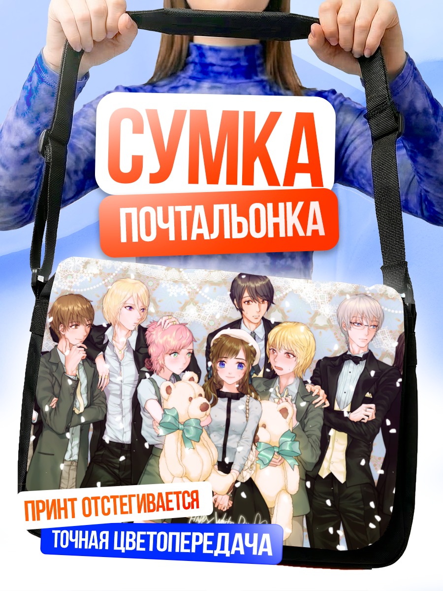 Сумка-почтальонка Цветочный выпускной