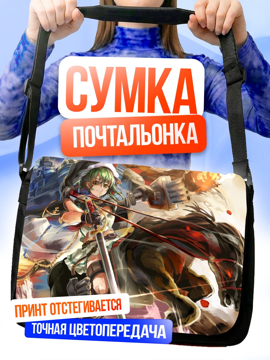 Сумка-почтальонка Кисо на коне
