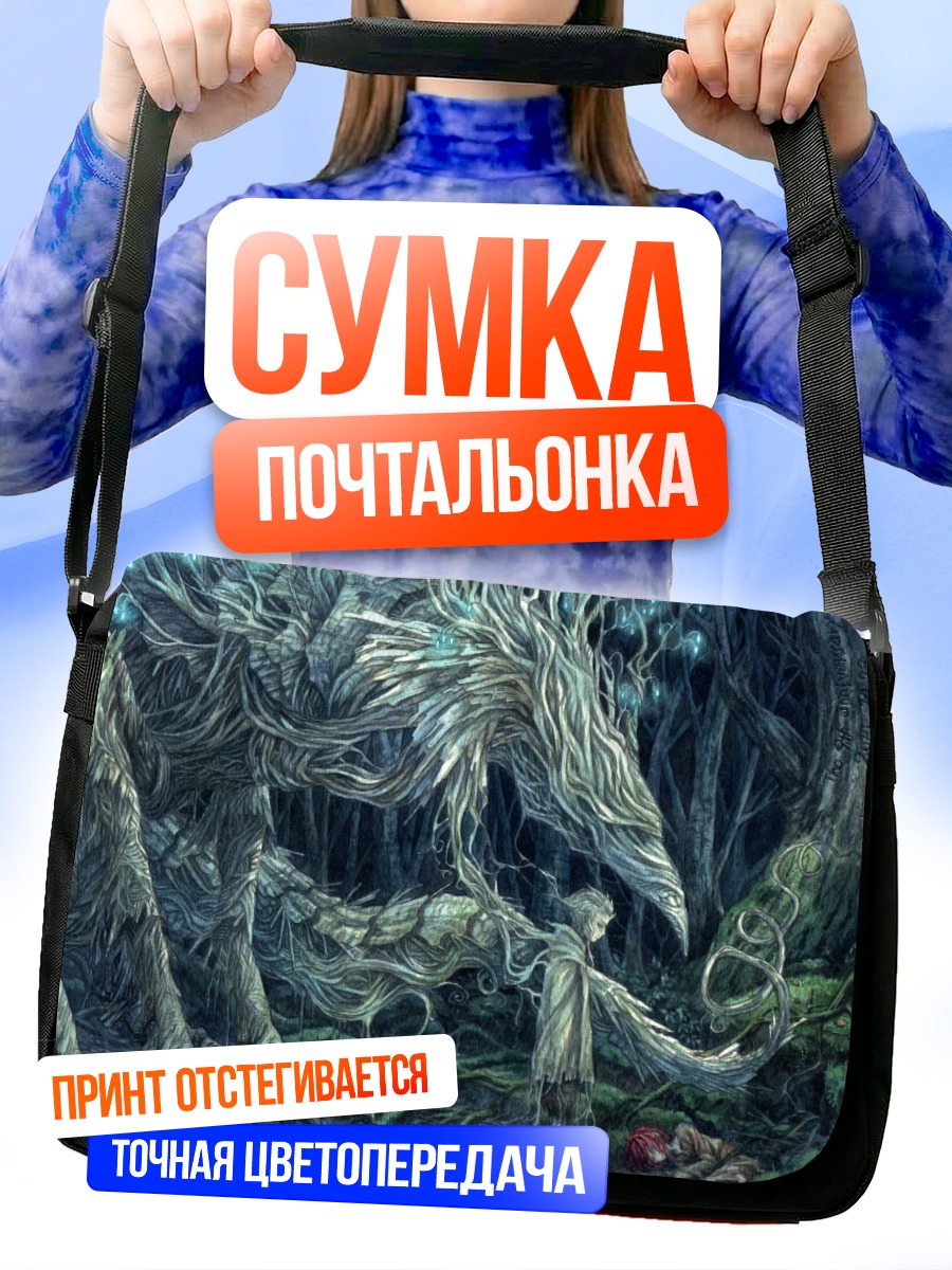 Сумка-почтальонка Лесной страж и мальчик
