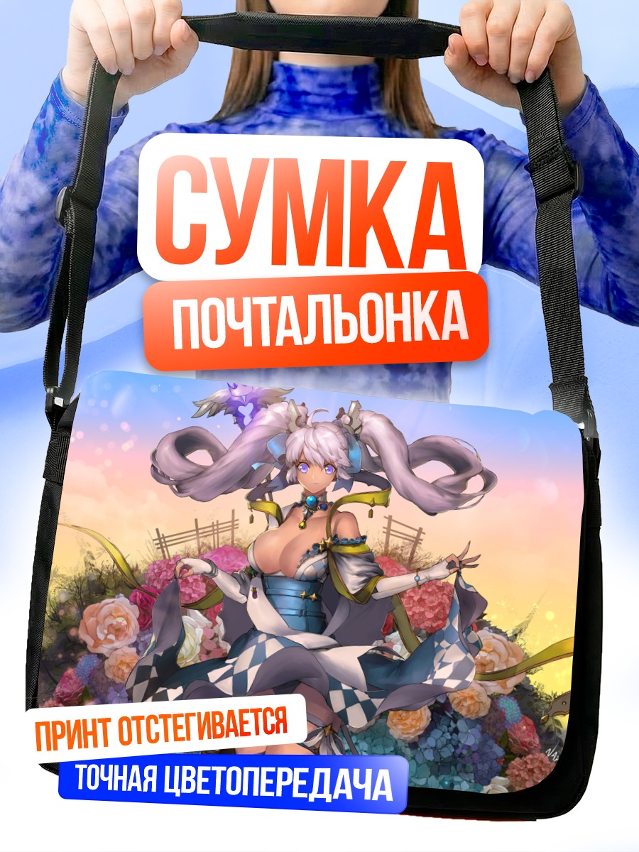 Сумка-почтальонка Мисс Монохром в цветах