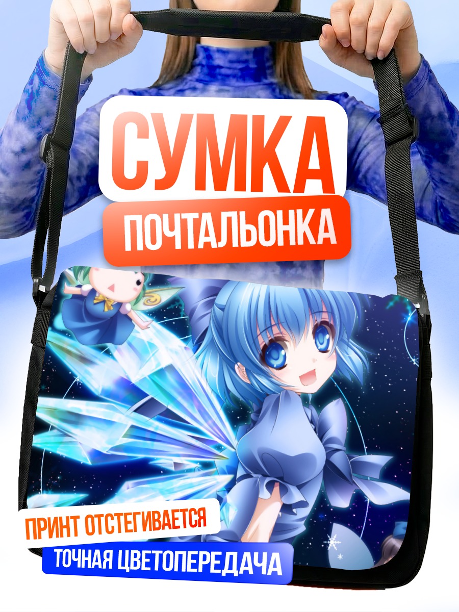 Сумка-почтальонка Сирно в кристаллах