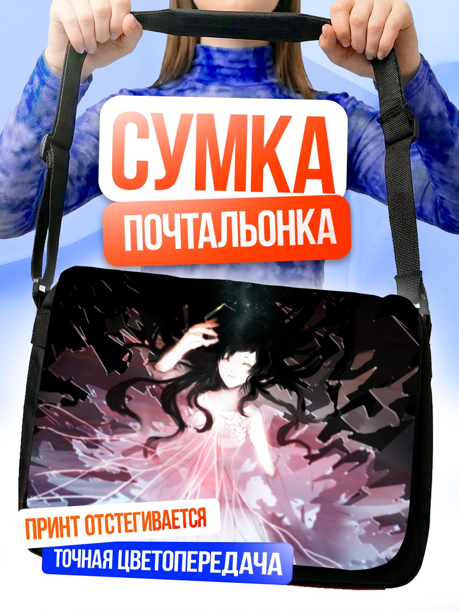 Сумка-почтальонка Девушка в платье