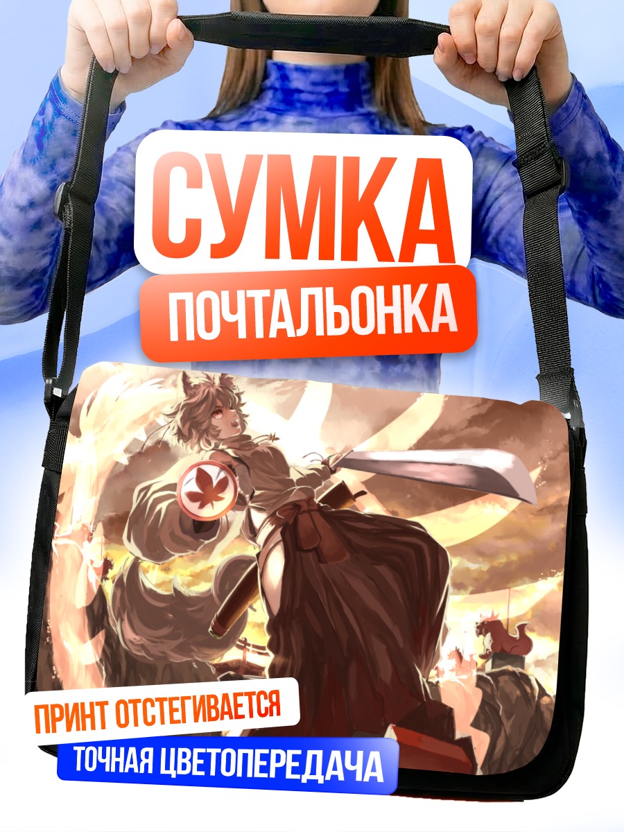 Сумка-почтальонка Момидзи Инубасири с мечом