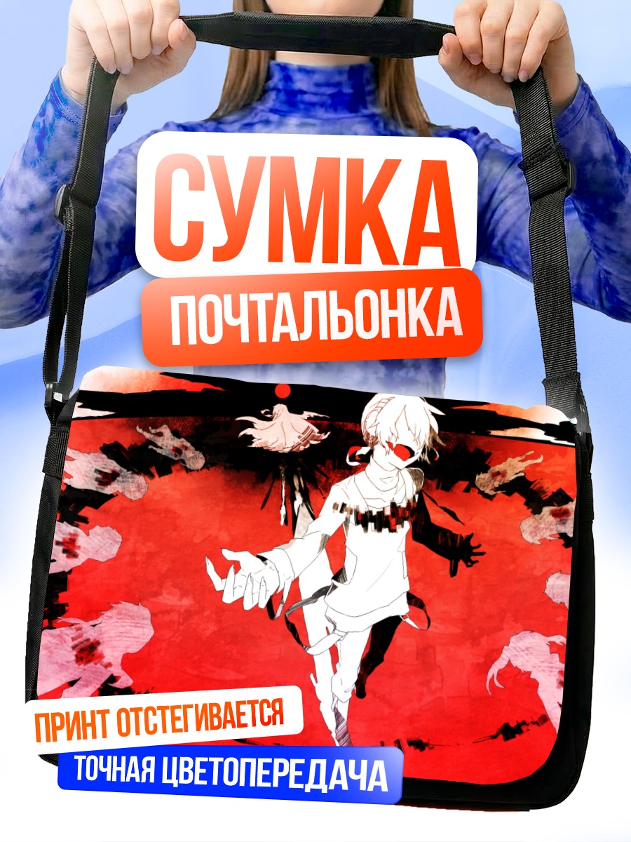 Сумка-почтальонка Коноха в красном