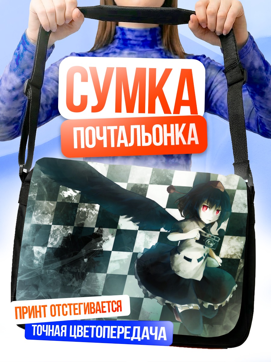 Сумка-почтальонка Ая Шамеймару в шахматах
