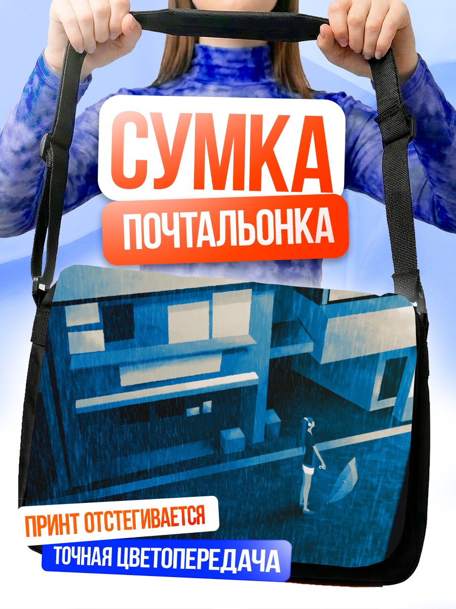 Сумка-почтальонка Мику Хацунэ под дождем