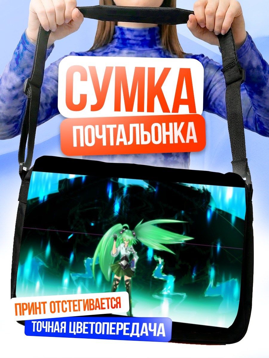 Сумка-почтальонка Мику Хацунэ в сиянии