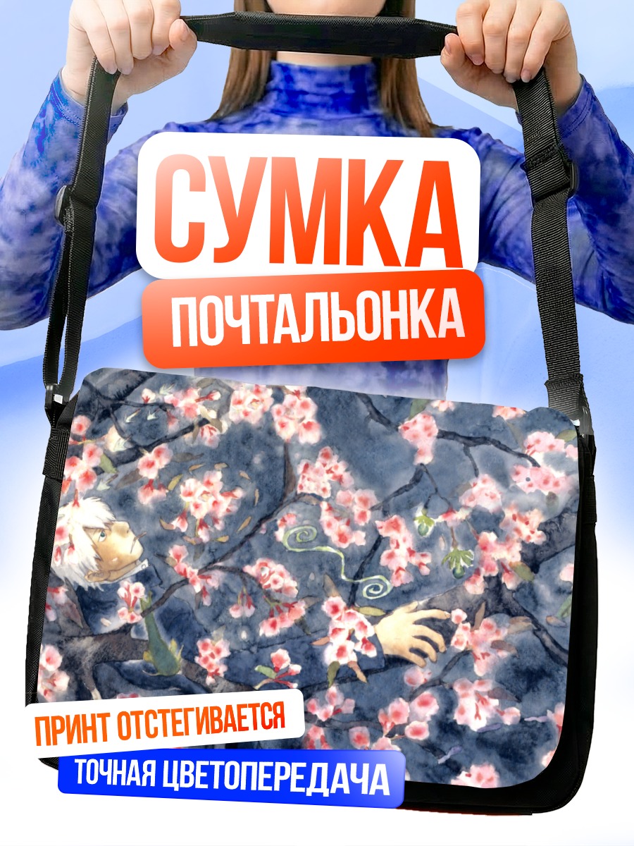 Сумка-почтальонка Гинко в сакуре