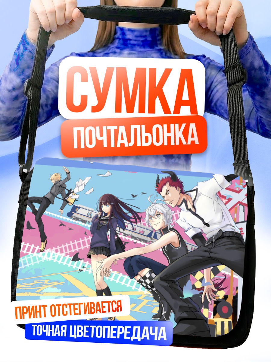 Сумка-почтальонка Персонажи Persona 5
