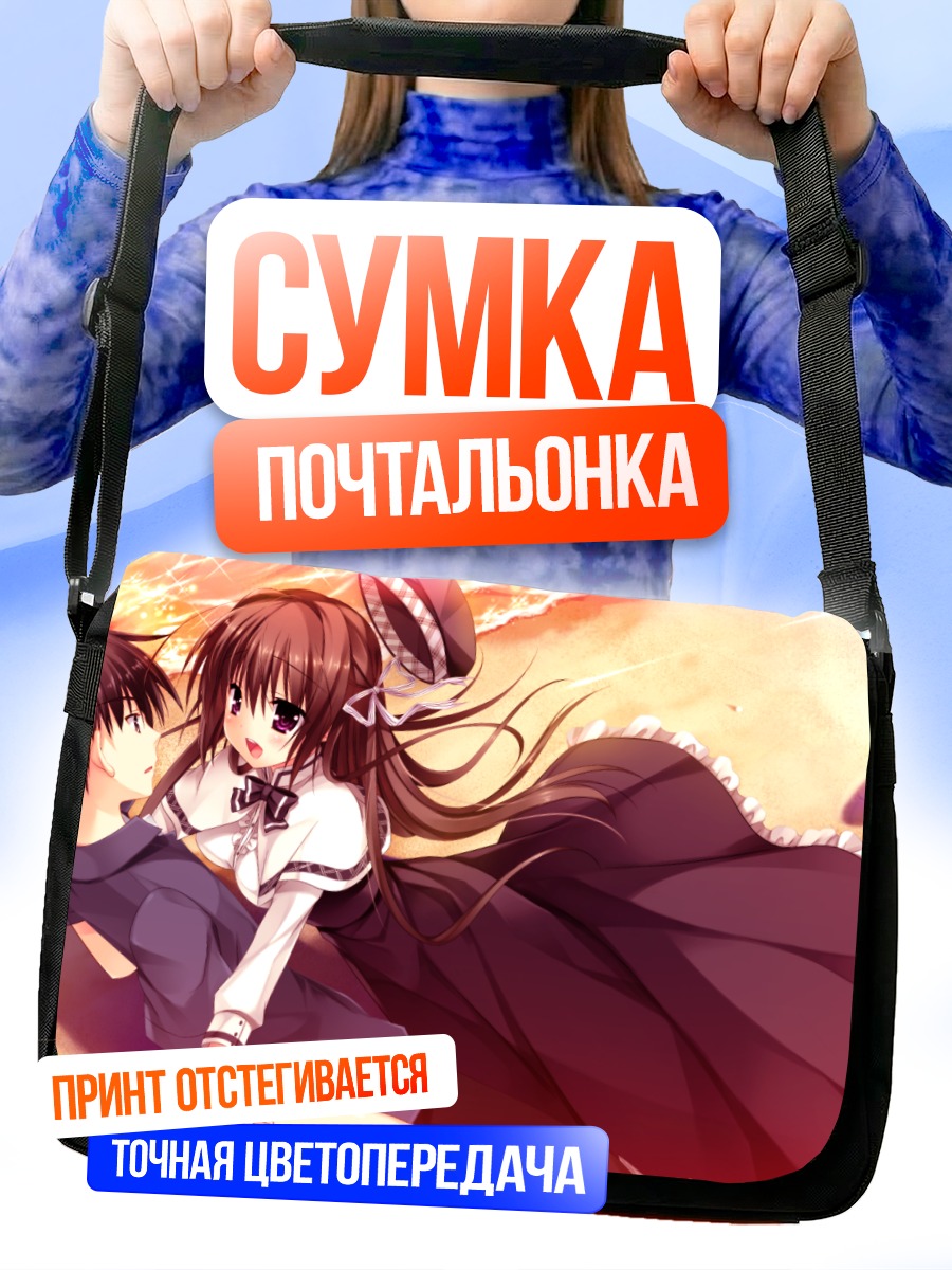 Сумка-почтальонка Михоно Морикава на пляже