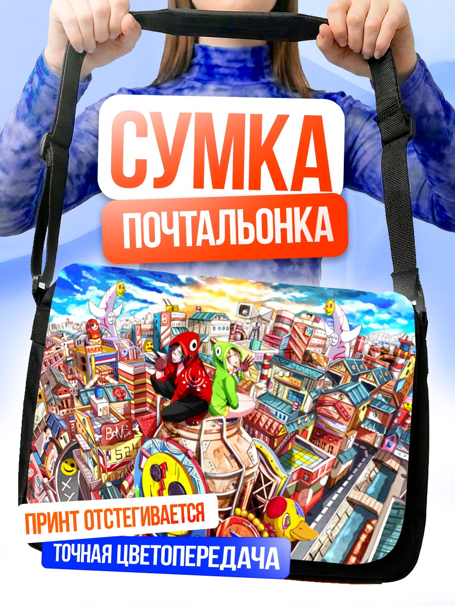 Сумка-почтальонка Мику Хацунэ в городе