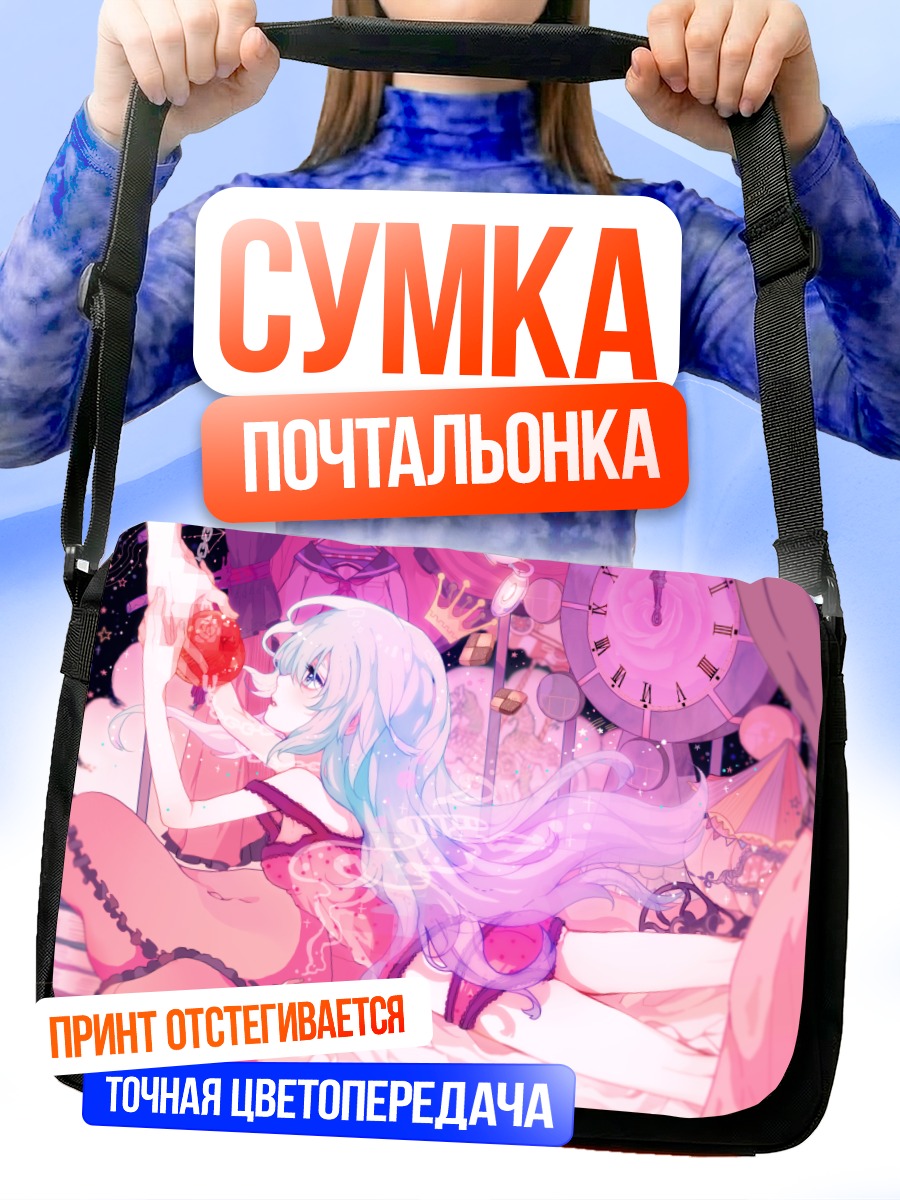 Сумка-почтальонка Мику Хацунэ в розовом