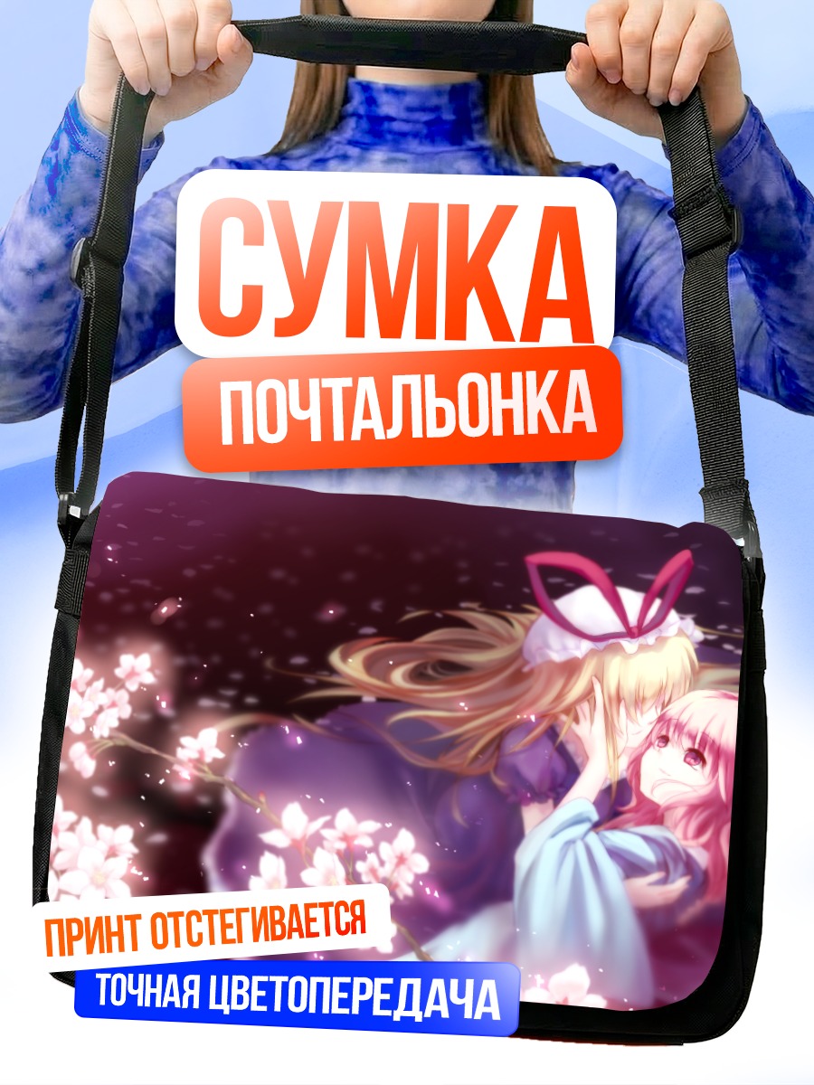 Сумка-почтальонка Ююко Сайгёдзи в цветах