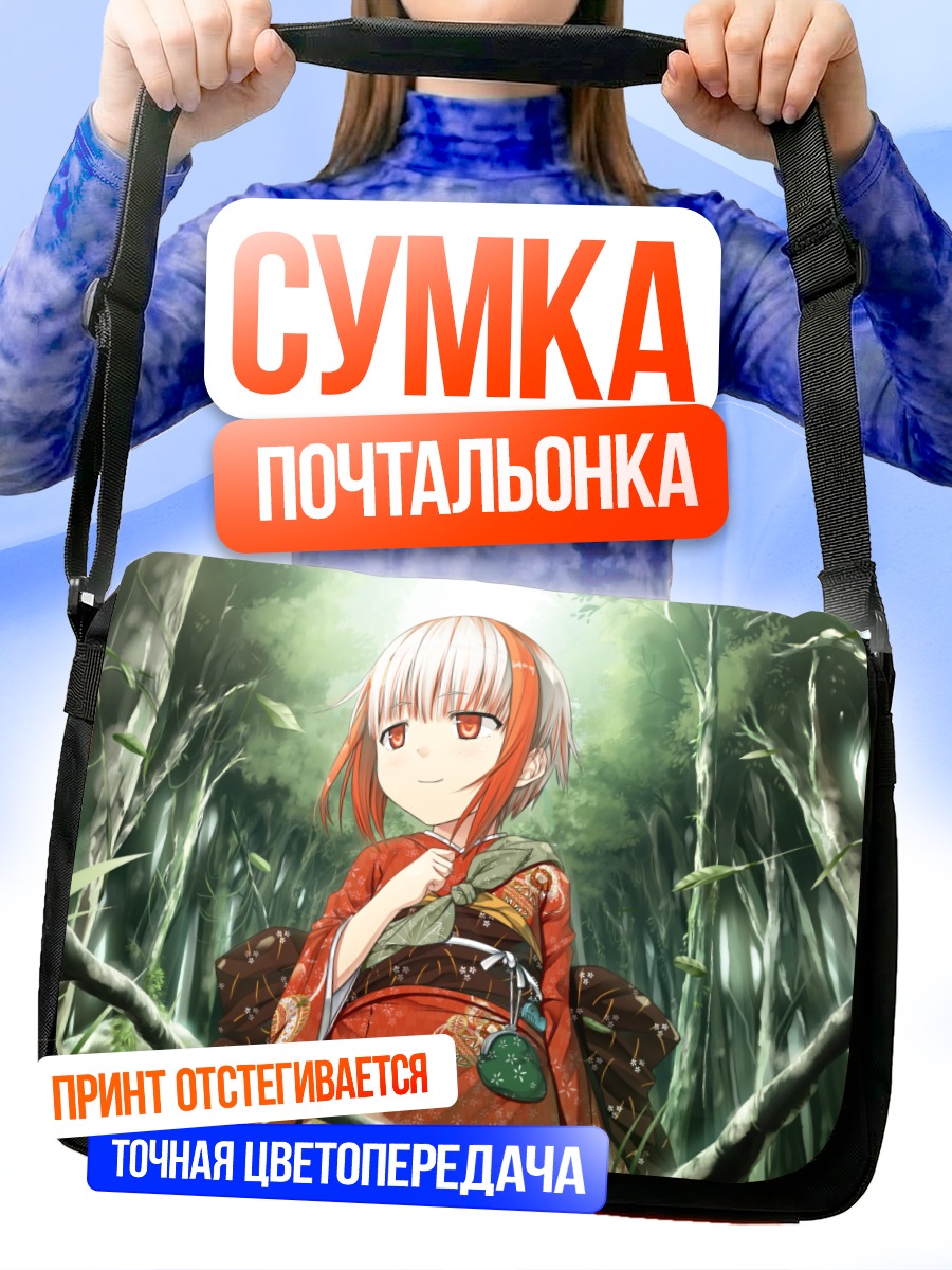 Сумка-почтальонка Суми в бамбуке