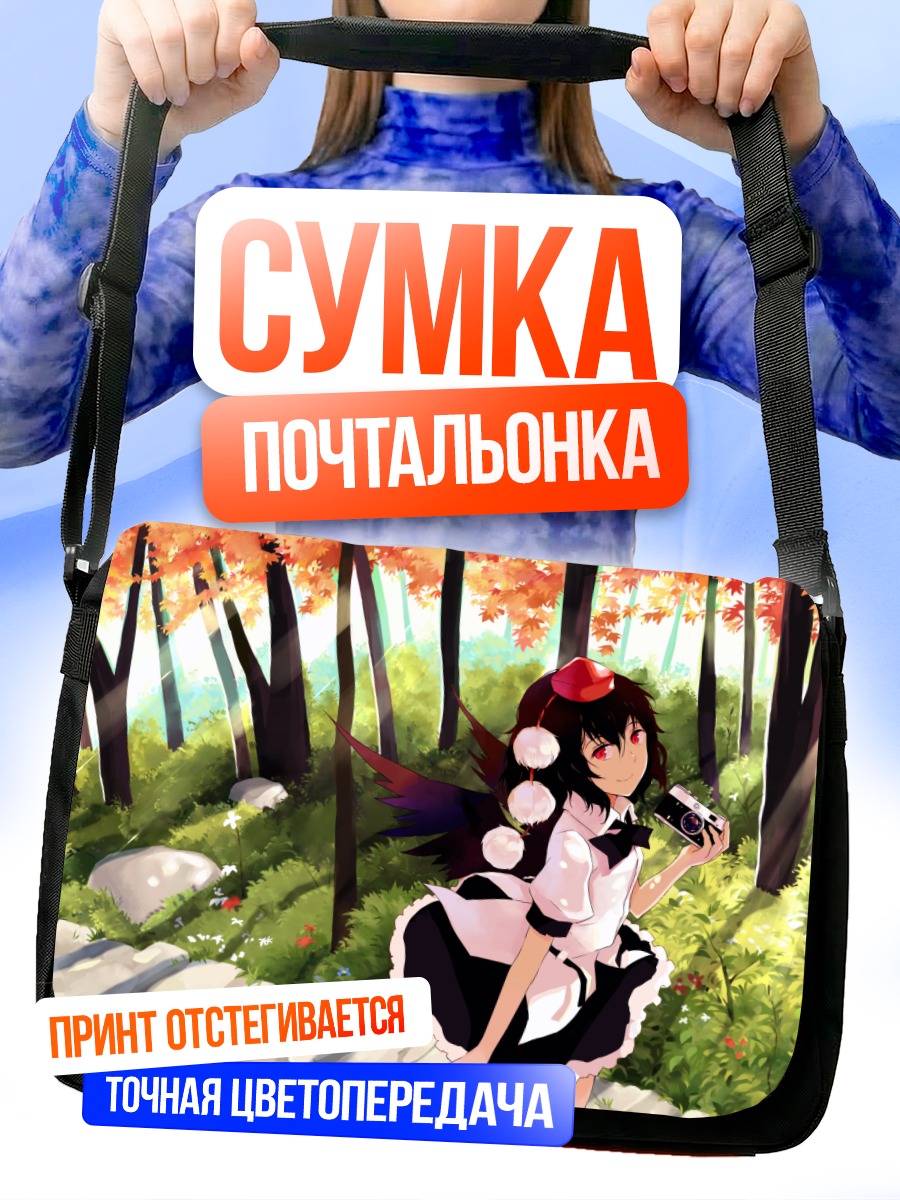 Сумка-почтальонка Ая Шамеймару в лесу